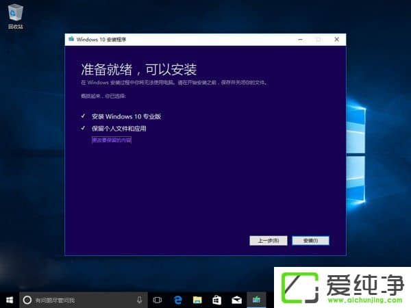 (j)Windows10 1709°Windows10 1709(j)/