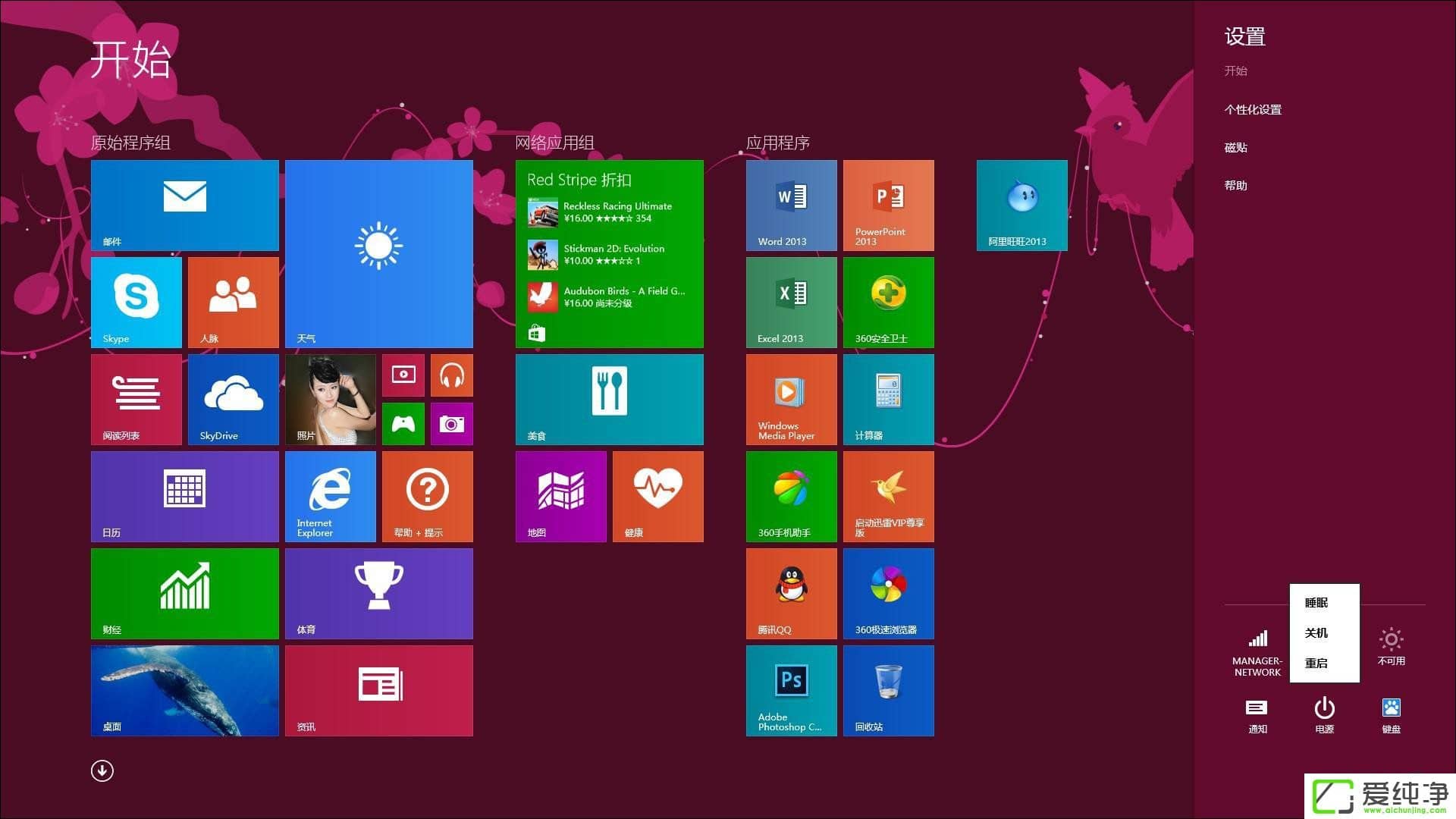 ôW10˻صǰİ汾W10؝LWin8.1̳