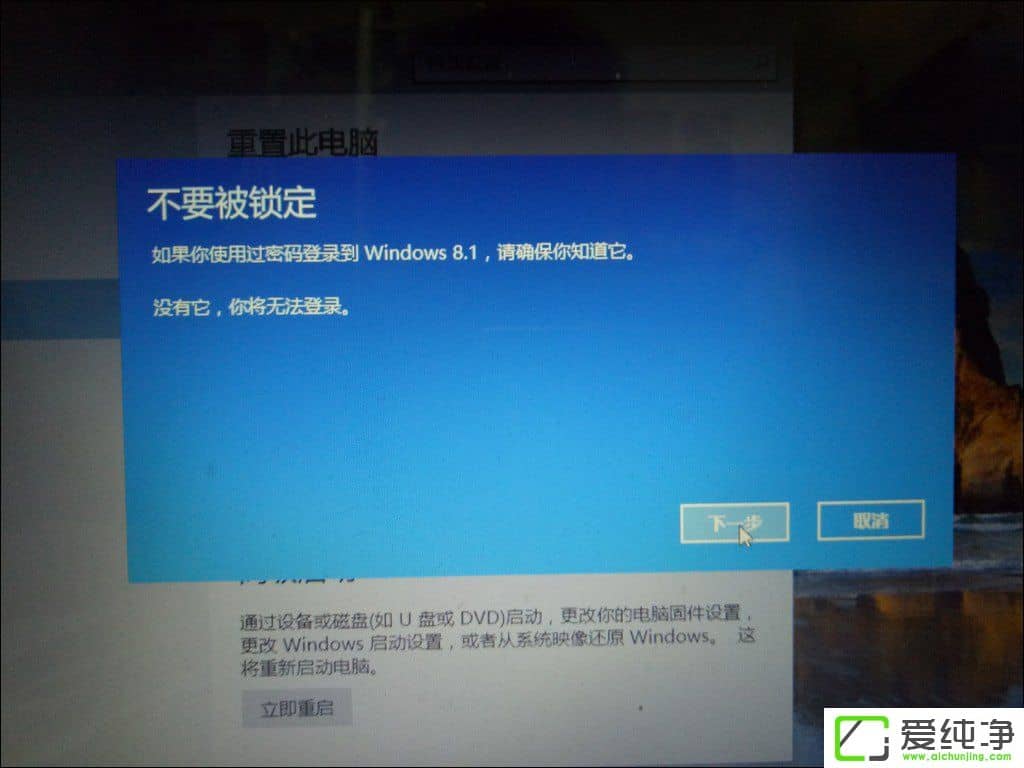 ôW10˻صǰİ汾W10؝LWin8.1̳