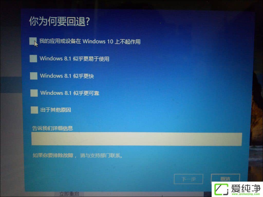 ôW10˻صǰİ汾W10؝LWin8.1̳