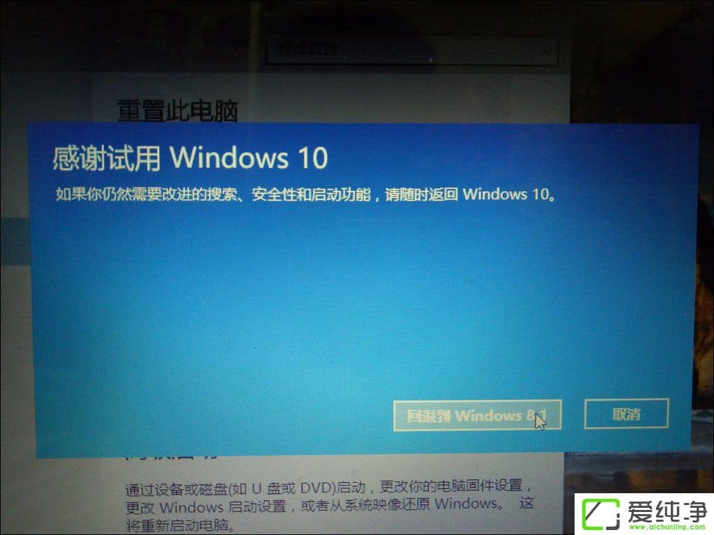 ôW10˻صǰİ汾W10؝LWin8.1̳