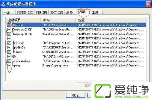 WindowsXP_C(j)ٶ