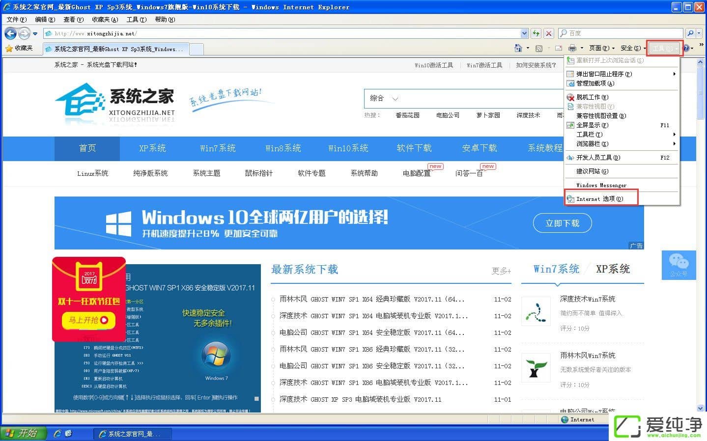 WindowsXP_C(j)ٶ