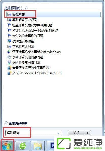 w7ϵy(tng)Windows Updateʧôk