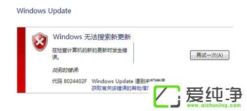 w7ϵy(tng)Windows Updateʧôk