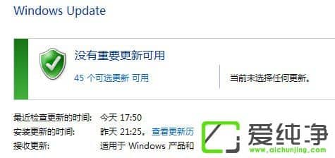 w7ϵy(tng)Windows Updateʧôk