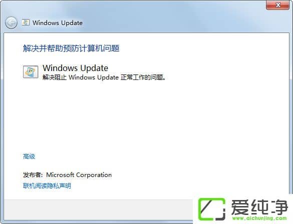 w7ϵy(tng)Windows Updateʧôk