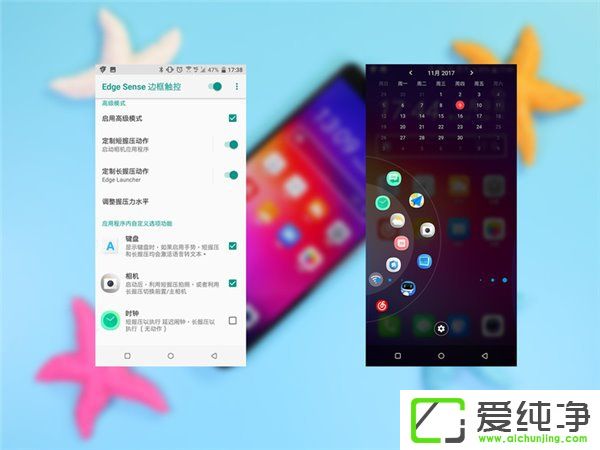 HTC U11+ôHTC U11+w(yn)uy