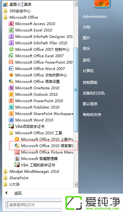 Office 2010İôDQӢİ?