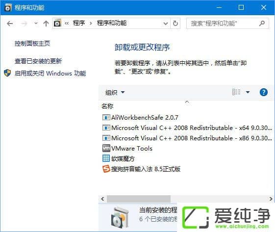 W10氲bitunesʾWindows InstallerІ}ôk