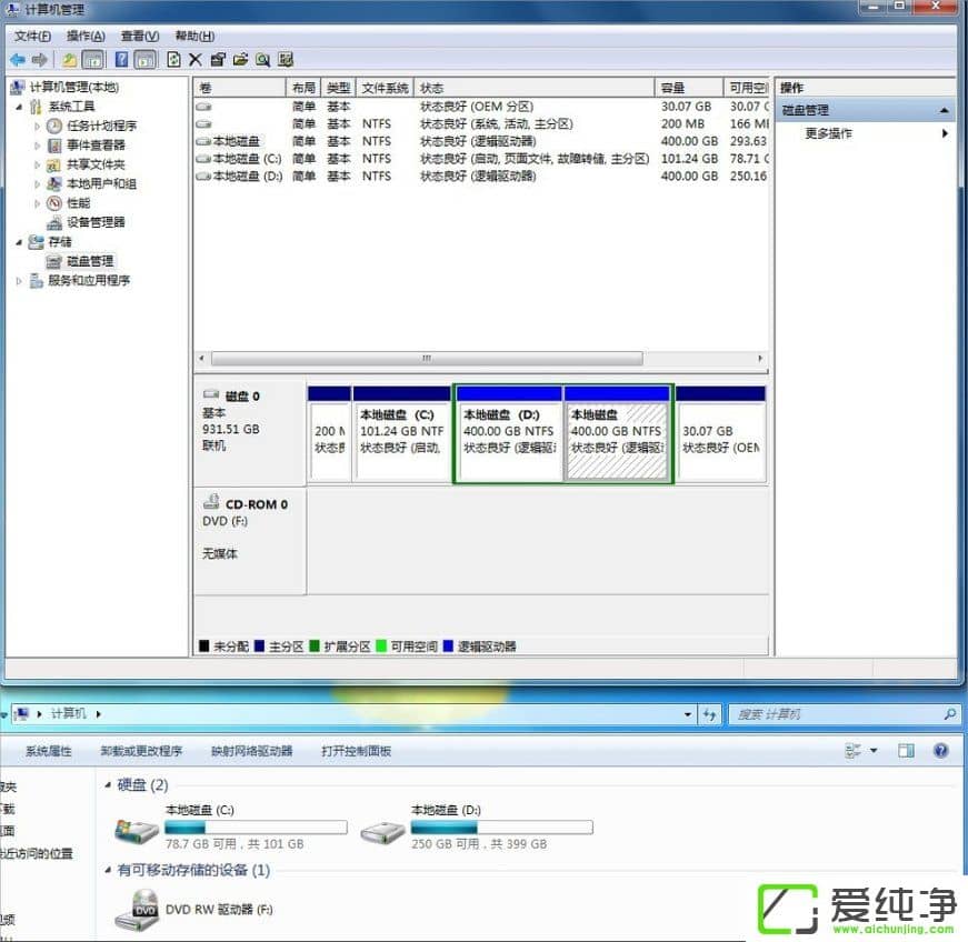 win7Xô[رP