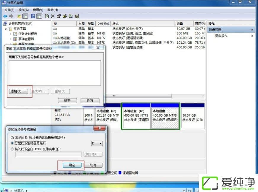 win7Xô[رP