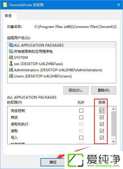 W10憢DNFΑӲPռ100ôQ