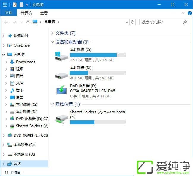 Windows10 1709o(w)ھW(wng)йC(j)ôk