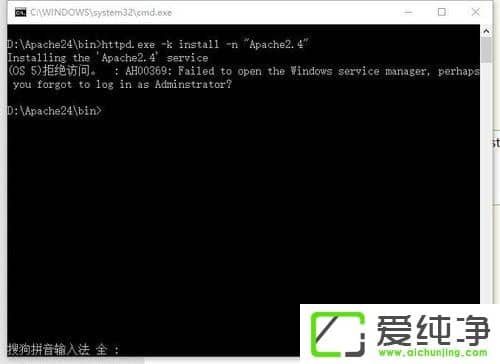 W10XApache(dng)ʧνQ