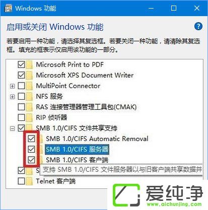 Windows10 1709o(w)ھW(wng)йC(j)ôk