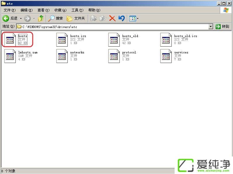 WindowsXPsvchost.exeռcpu^ôk