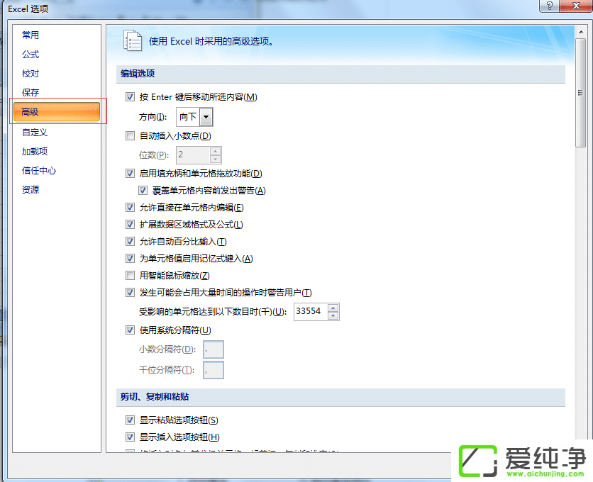 office 2007Excelôͬr(sh)@ʾɂ(g)