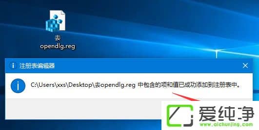 W10Iˆеġopendlgx(xing)΄h