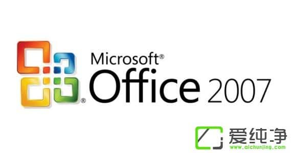 office2007ֹͣôk