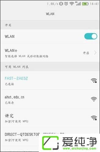 β鿴֙C(j)B^WiFiܴaʲô