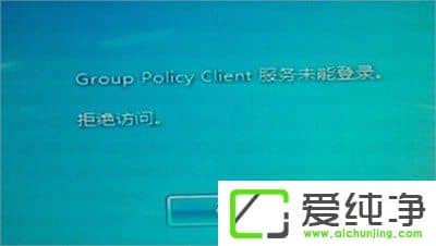 w7ϵy(tng)group policy client(w)δܵôk