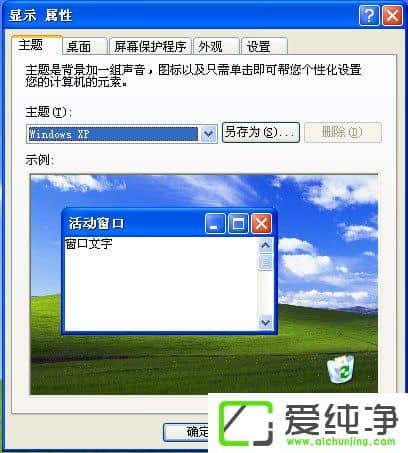 WindowsXP(bio)ָôQWindowsXPQ(bio)ָᘵķ