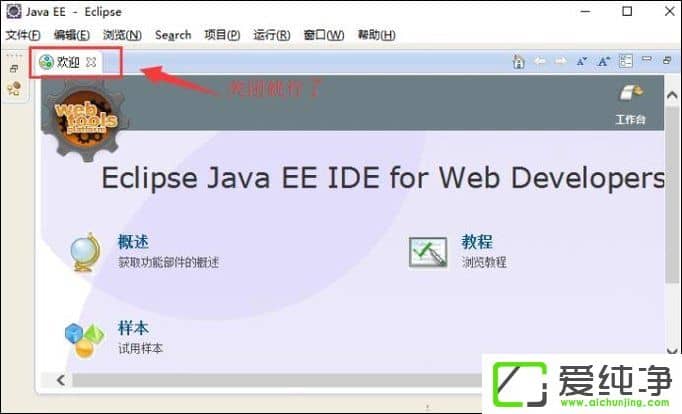 EclipseΌ(do)JAVAΌ(xing)Ŀ(do)Eclipse