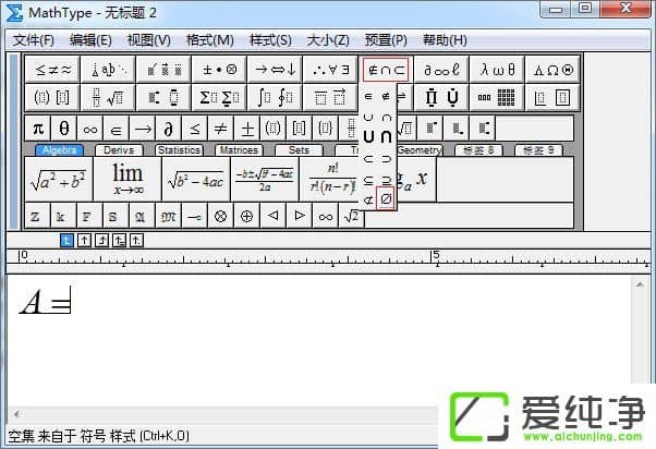 (sh)W(xu)ռ̖ôʹMathTypeܛռ̖ķ