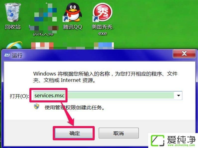 win7XDNSδ푑ôk