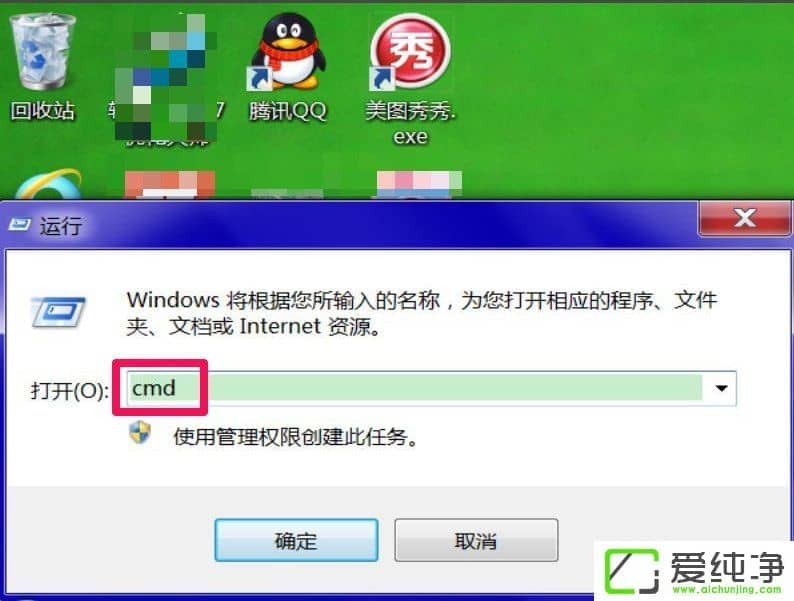 win7XDNSδ푑ôk