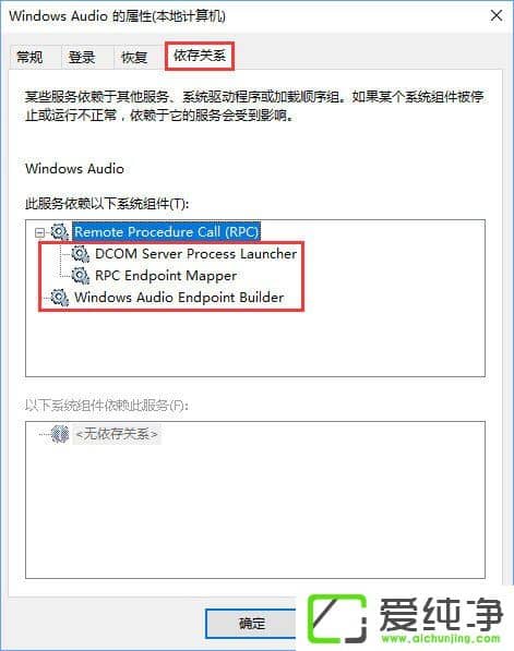 W10XoWindows audio(w)ôk