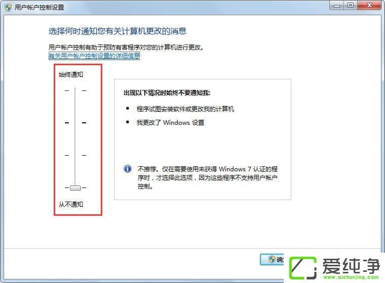 w7ϵy(tng)O(sh)Msconfig߆(dng)ٶȵķ