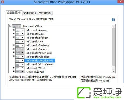 ʹOffice 2013Office 2013ƽⷽB