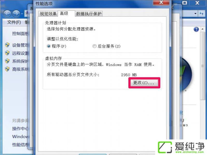 w7ʾDcom Server Process Launcher(w)Kֹôk