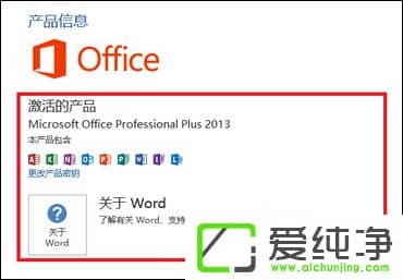 ʹOffice 2013Office 2013ƽⷽB