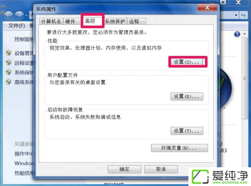 w7ʾDcom Server Process Launcher(w)Kֹôk