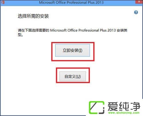 ʹOffice 2013Office 2013ƽⷽB