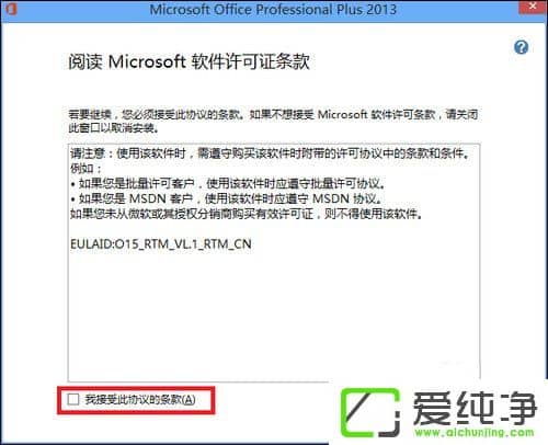 ʹOffice 2013Office 2013ƽⷽB