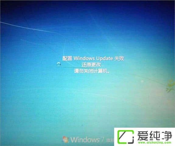 w7ϵy(tng)ʾWindows Updateʧ߀ԭġνQ