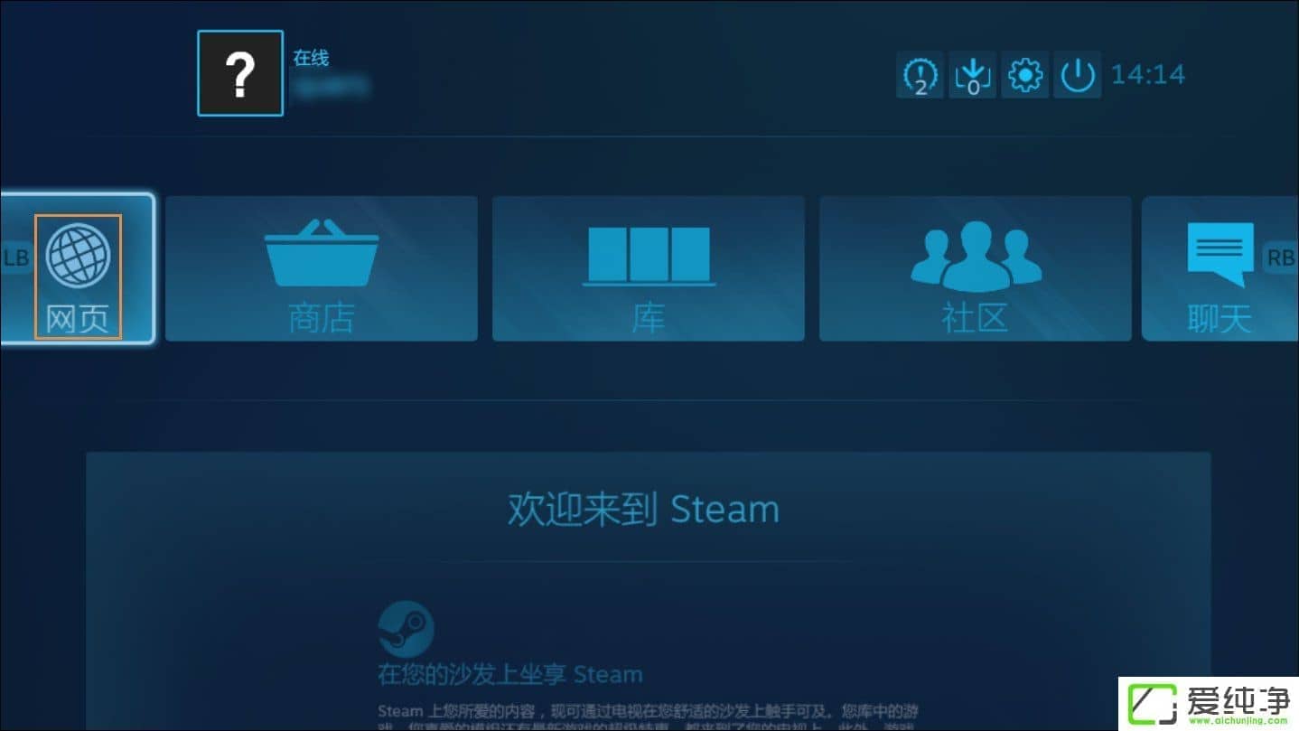 oLSteamپW(wng)ôkSteam_W(wng)j(lu)e`νQ