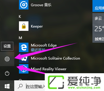 win10I(y)漤ʹ