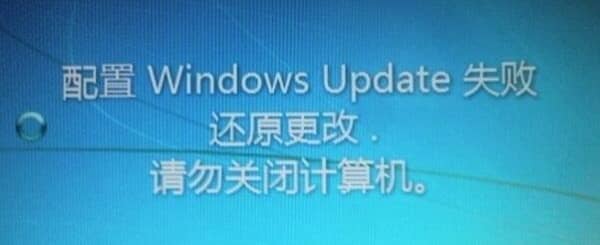 windows updateʧ߀ԭνQ