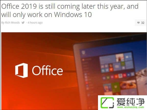 Office 2019ҪֻWin10\(yn)