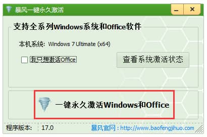 L(fng)win10 V17.0 Gɫ