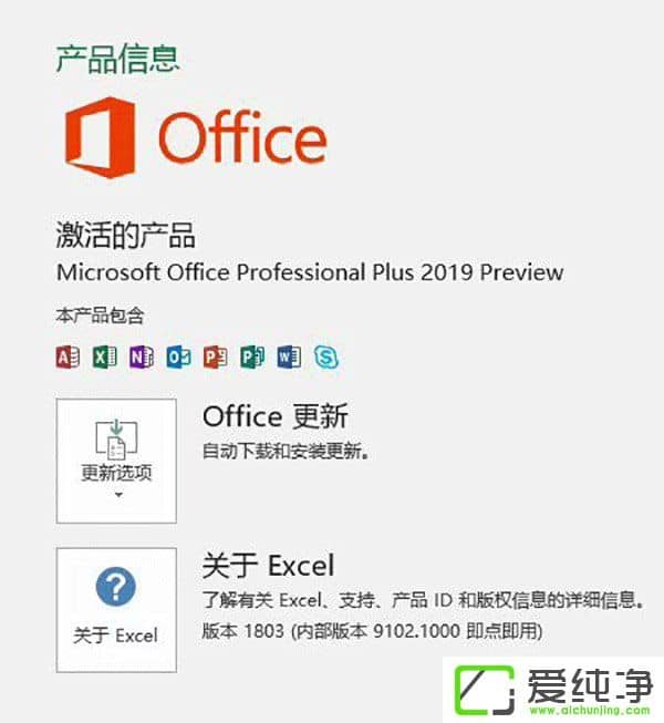 H֧Win10΢ܛOffice 2019A[d