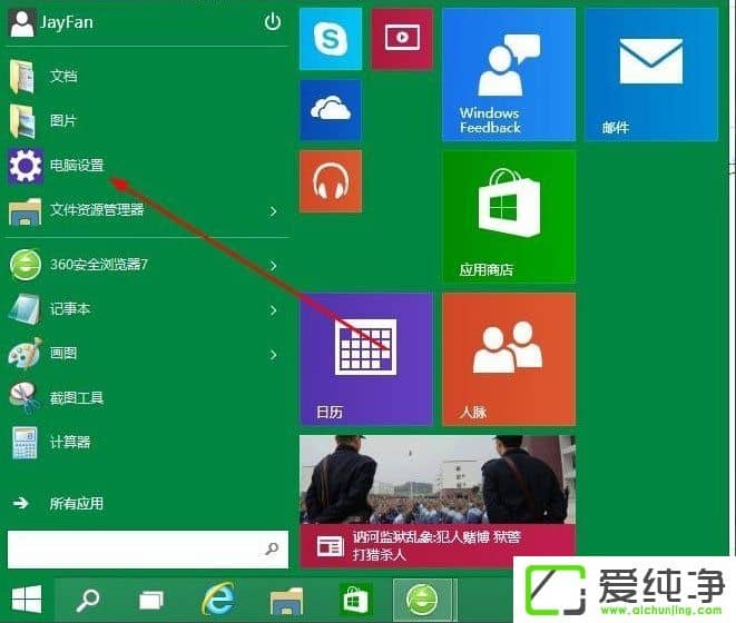 Win10ô汾Win10汾ķ