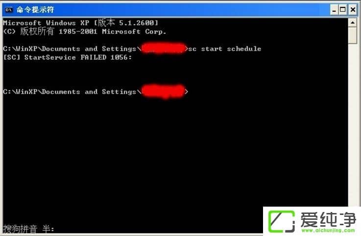 WindowsXPTask Scheduler(w)ô_(ki)