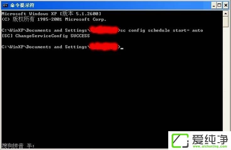 WindowsXPTask Scheduler(w)ô_(ki)