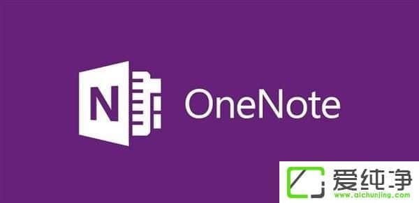 win10ϵy(tng)OneNoteo(w)_